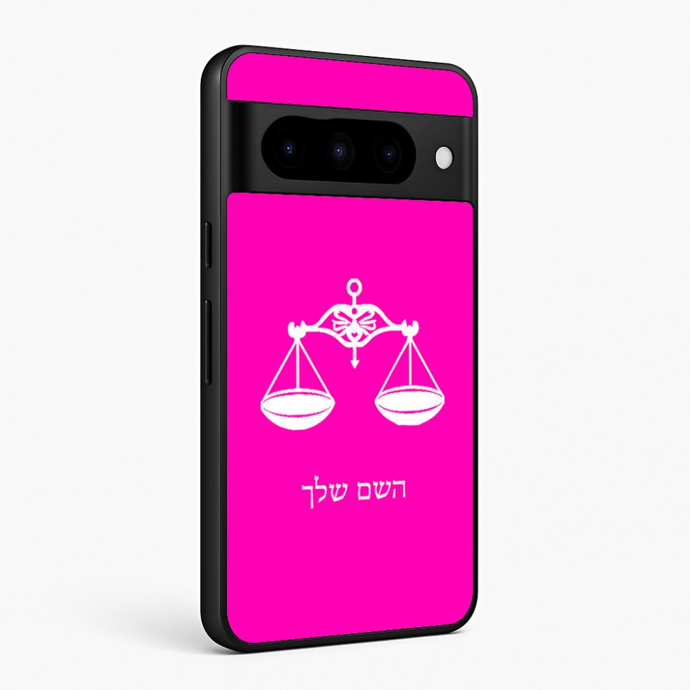 כיסוי בעיצוב אישי עם השם שלך לדגם - Google Pixel 10 Pro 5G בעיצוב מזלות - מאזניים