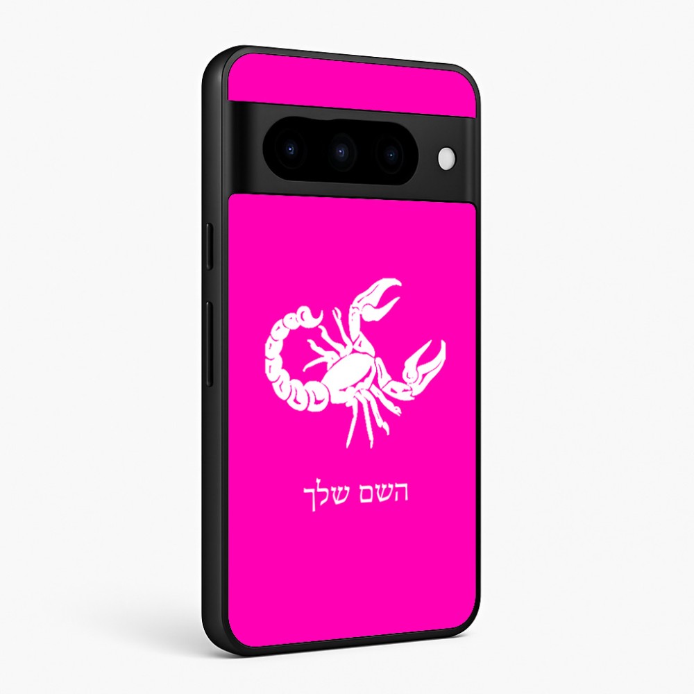 כיסוי בעיצוב אישי עם השם שלך לדגם - Google Pixel 10 Pro 5G בעיצוב מזלות - עקרב