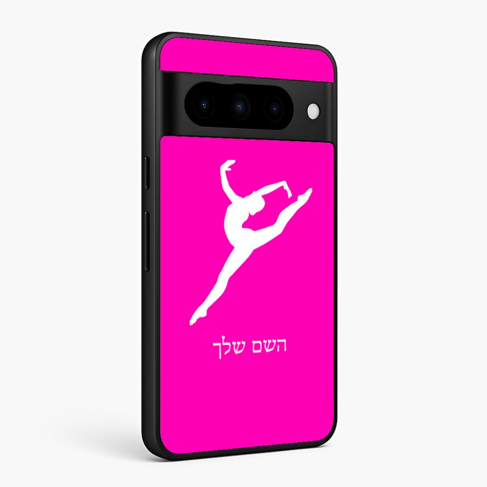 כיסוי בעיצוב אישי עם השם שלך לדגם - Google Pixel 10 Pro 5G בעיצוב בלט