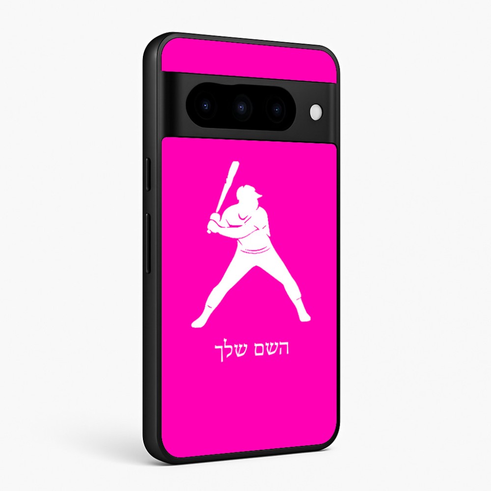 כיסוי בעיצוב אישי עם השם שלך לדגם - Google Pixel 10 Pro 5G בעיצוב שחקן בייסבול