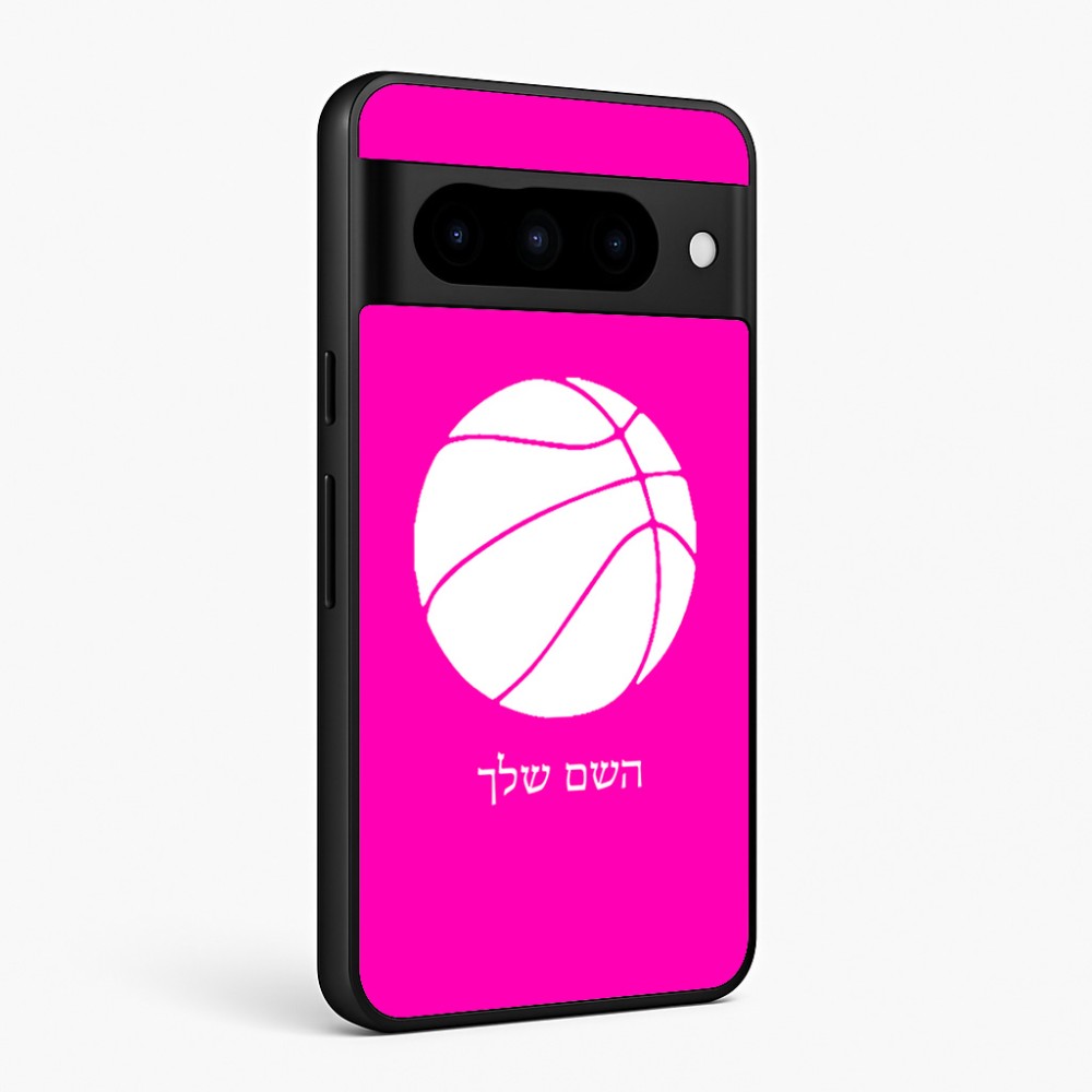 כיסוי בעיצוב אישי עם השם שלך לדגם - Google Pixel 10 Pro 5G בעיצוב כדורסל