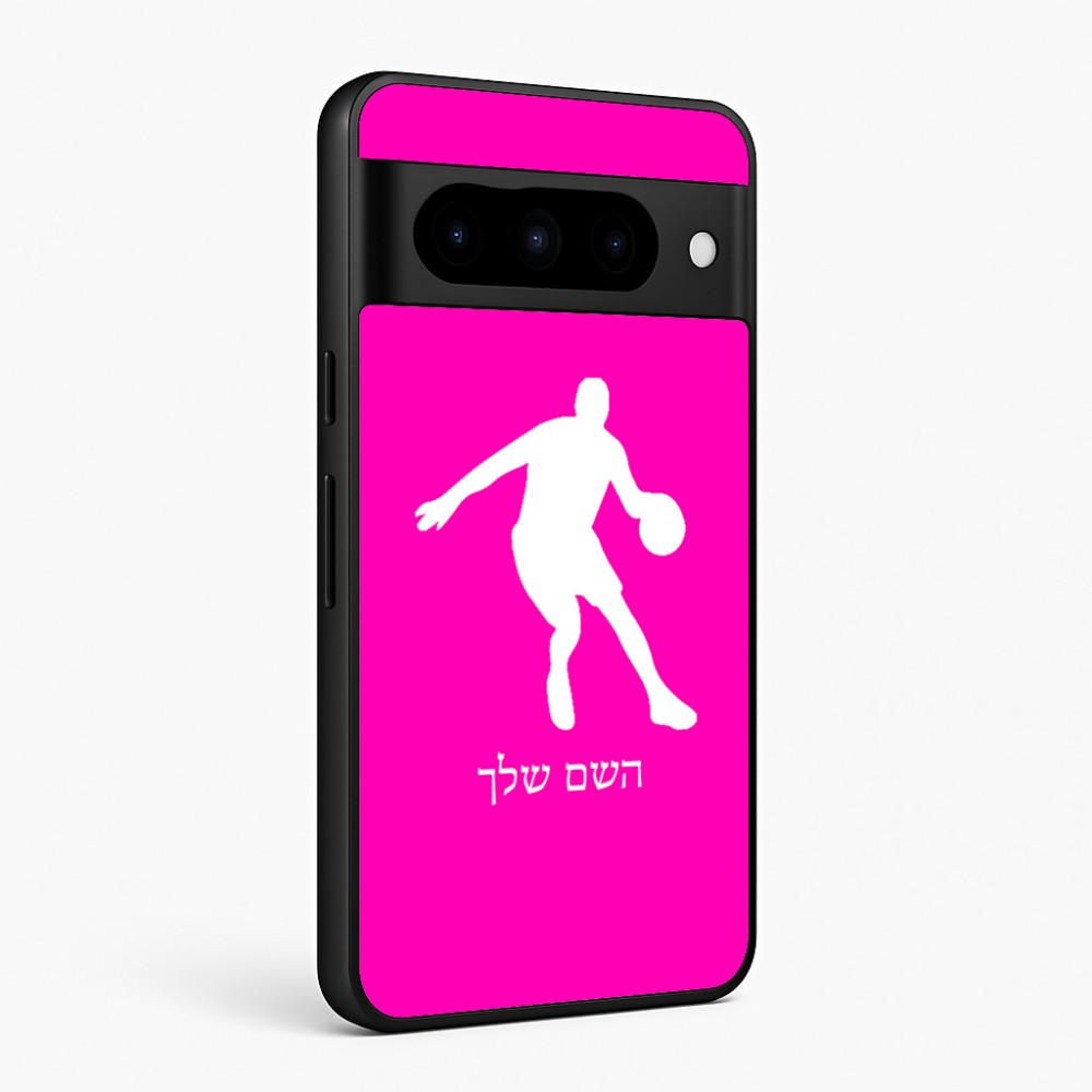 כיסוי בעיצוב אישי עם השם שלך לדגם - Google Pixel 10 Pro 5G בעיצוב שחקן כדורסל