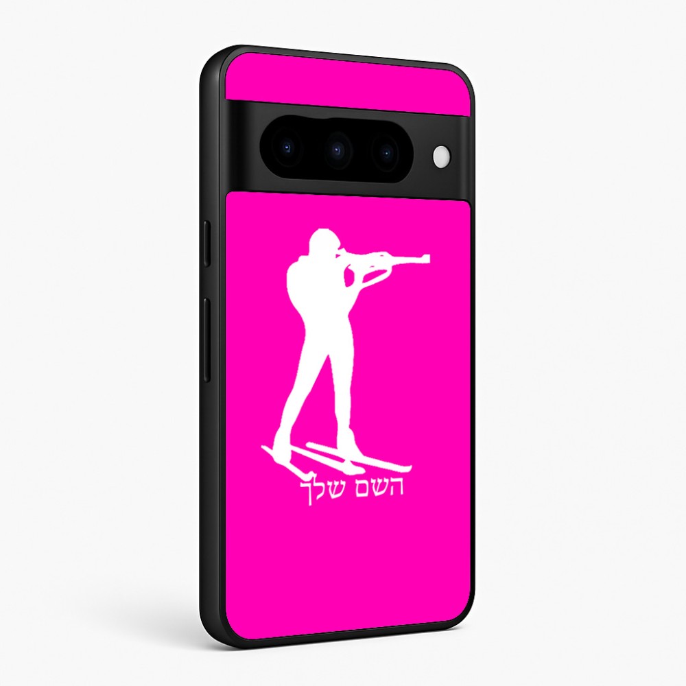 כיסוי בעיצוב אישי עם השם שלך לדגם - Google Pixel 10 Pro 5G בעיצוב ביאתלון