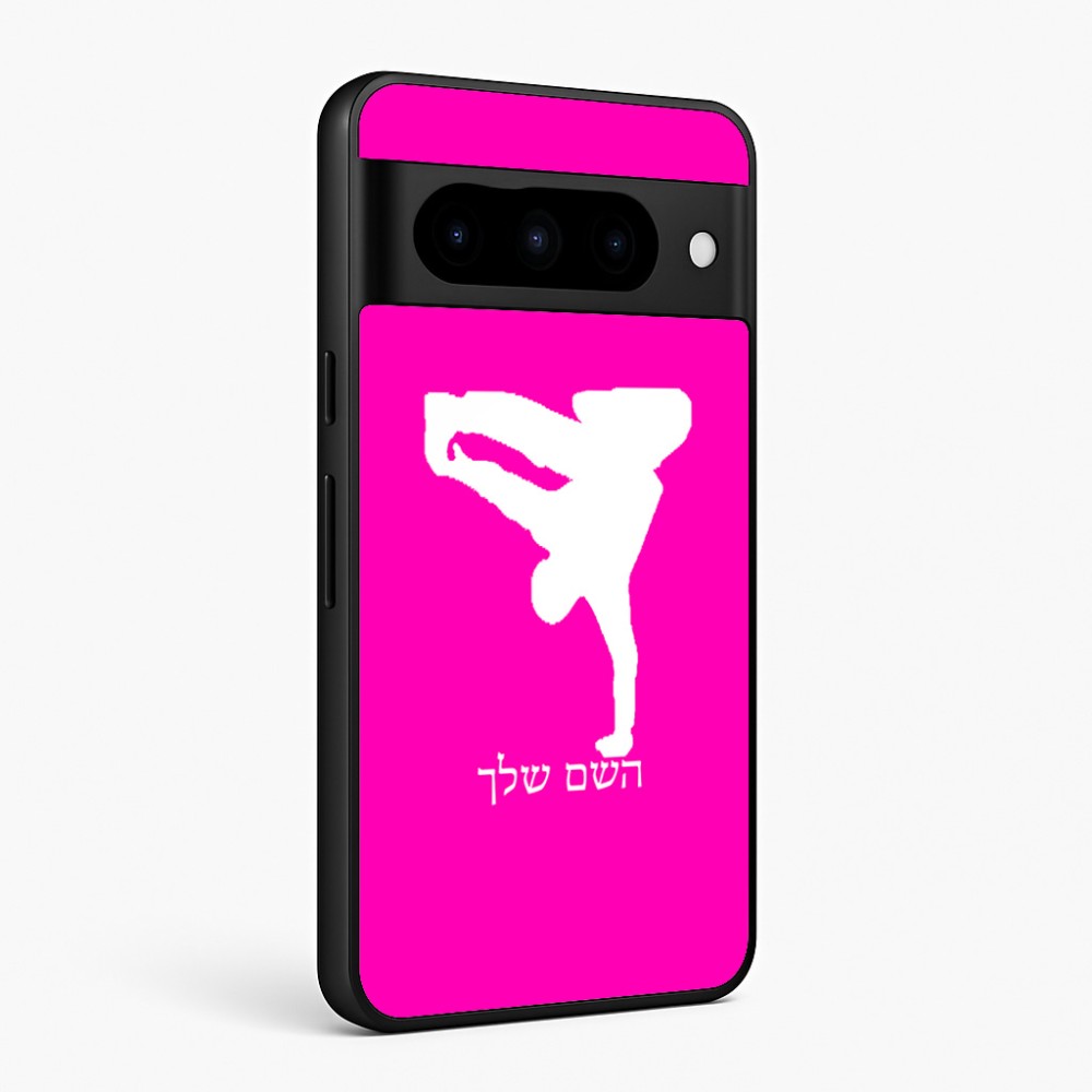 כיסוי בעיצוב אישי עם השם שלך לדגם - Google Pixel 10 Pro 5G בעיצוב ברייקדאנס