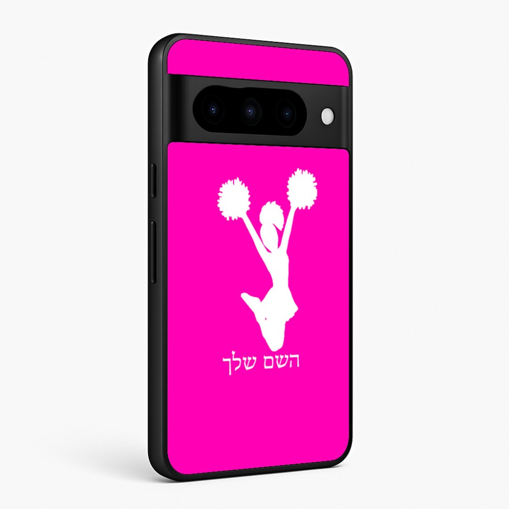כיסוי בעיצוב אישי עם השם שלך לדגם - Google Pixel 10 Pro 5G בעיצוב מעודדת