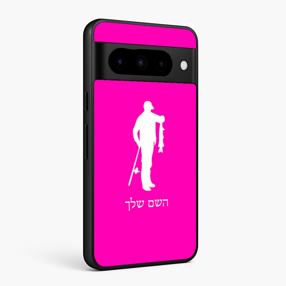 כיסוי בעיצוב אישי עם השם שלך לדגם - Google Pixel 10 Pro 5G בעיצוב פישמן