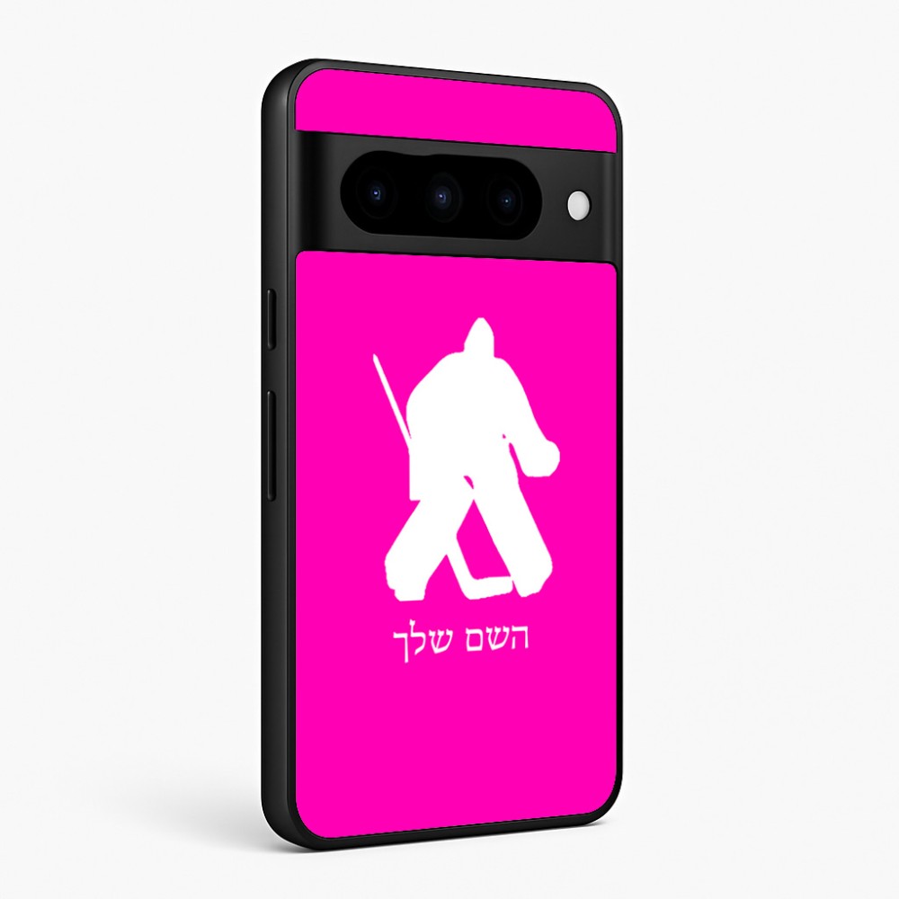 כיסוי בעיצוב אישי עם השם שלך לדגם - Google Pixel 10 Pro 5G בעיצוב הוקי שוערים