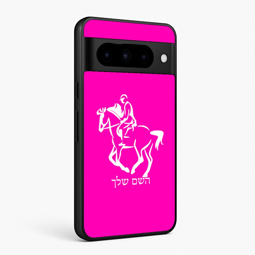 כיסוי בעיצוב אישי עם השם שלך לדגם - Google Pixel 10 Pro 5G בעיצוב רוכב סוסים 2