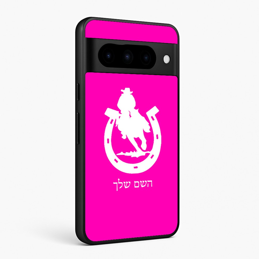כיסוי בעיצוב אישי עם השם שלך לדגם - Google Pixel 10 Pro 5G בעיצוב פרסה וסוס
