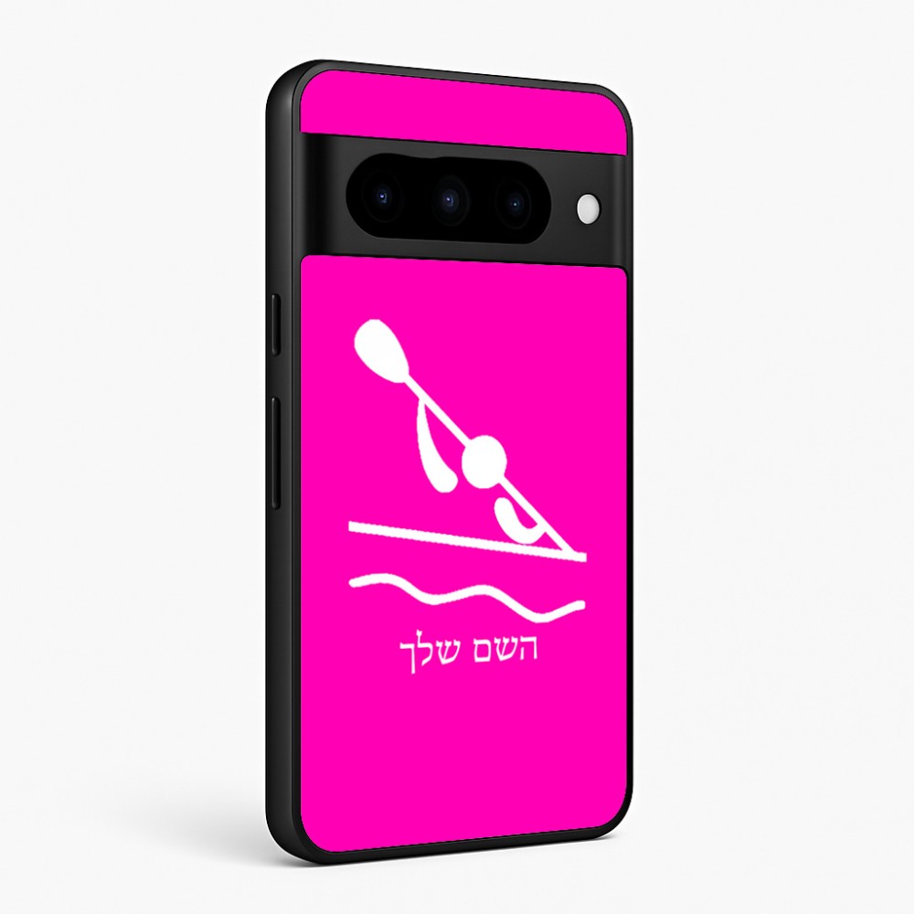 כיסוי בעיצוב אישי עם השם שלך לדגם - Google Pixel 10 Pro 5G בעיצוב קיאק אולימפי