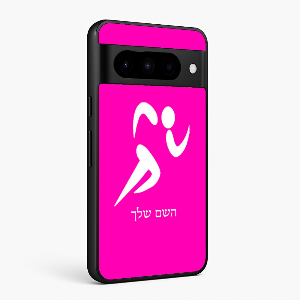 כיסוי בעיצוב אישי עם השם שלך לדגם - Google Pixel 10 Pro 5G בעיצוב רצים אולימפיים