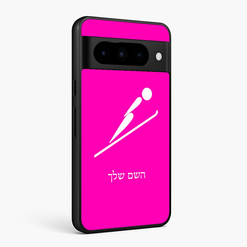 כיסוי בעיצוב אישי עם השם שלך לדגם - Google Pixel 10 Pro 5G בעיצוב קפיצת סקי אולימפית