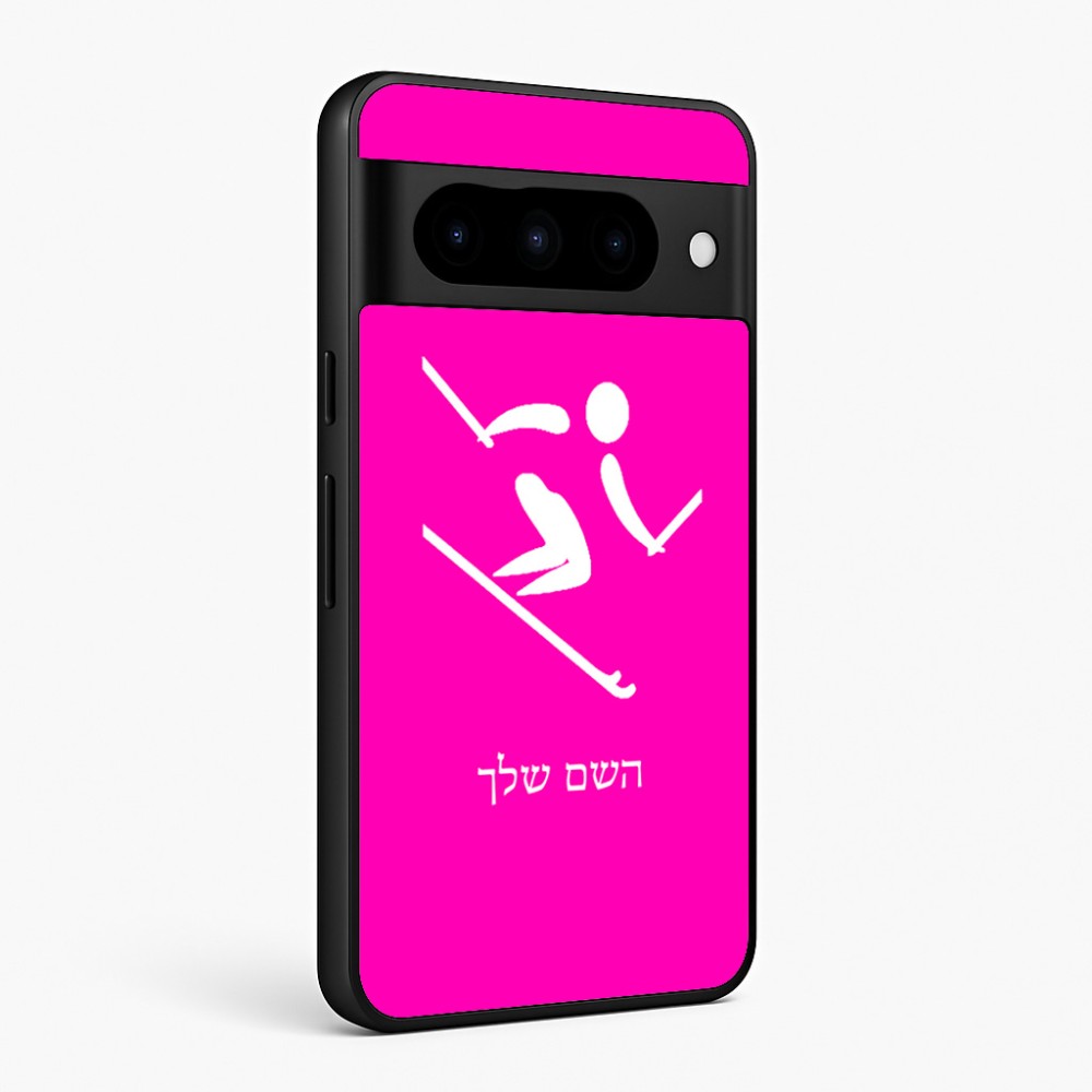 כיסוי בעיצוב אישי עם השם שלך לדגם - Google Pixel 10 Pro 5G בעיצוב סקי אולימפי