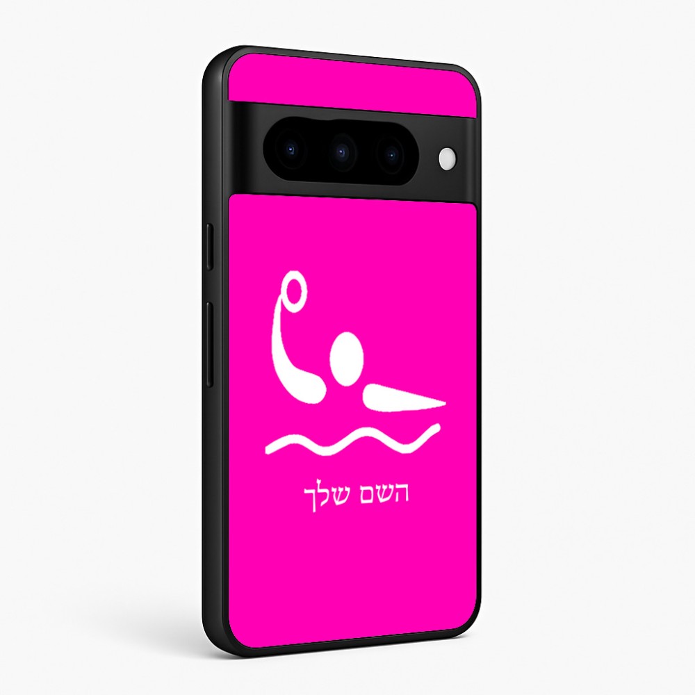כיסוי בעיצוב אישי עם השם שלך לדגם - Google Pixel 10 Pro 5G בעיצוב כדור מים אולימפי