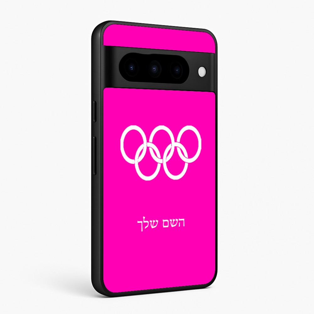 כיסוי בעיצוב אישי עם השם שלך לדגם - Google Pixel 10 Pro 5G בעיצוב אולימפי