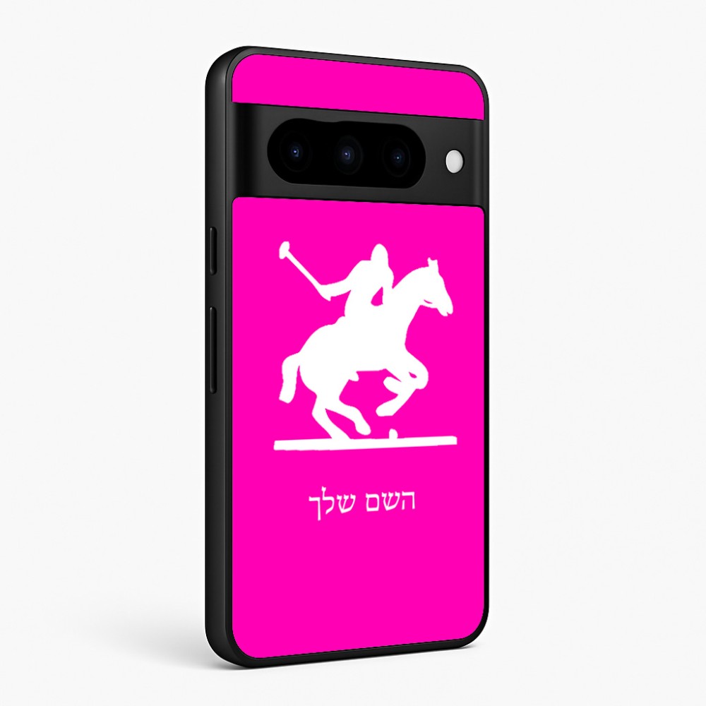 כיסוי בעיצוב אישי עם השם שלך לדגם - Google Pixel 10 Pro 5G בעיצוב שחקן פולו - סוס