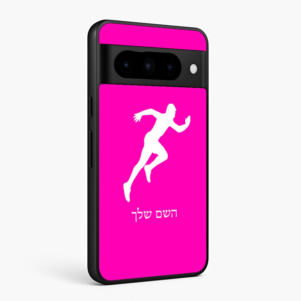 כיסוי בעיצוב אישי עם השם שלך לדגם - Google Pixel 10 Pro 5G בעיצוב רץ