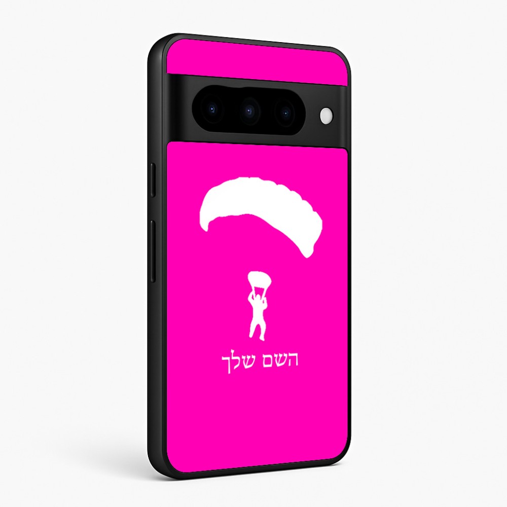 כיסוי בעיצוב אישי עם השם שלך לדגם - Google Pixel 10 Pro 5G בעיצוב צניחה חופשית