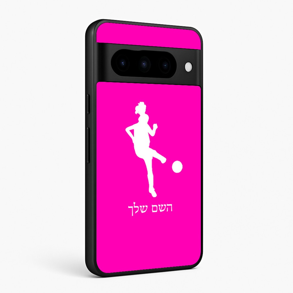 כיסוי בעיצוב אישי עם השם שלך לדגם - Google Pixel 10 Pro 5G בעיצוב שחקנית כדורגל - אישה