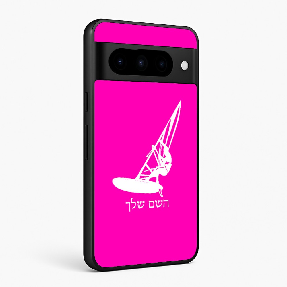 כיסוי בעיצוב אישי עם השם שלך לדגם - Google Pixel 10 Pro 5G בעיצוב לגלוש - גלישה - שייט