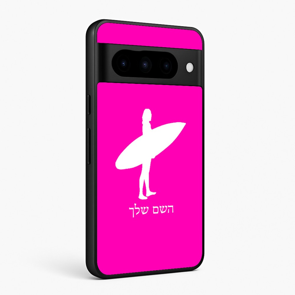 כיסוי בעיצוב אישי עם השם שלך לדגם - Google Pixel 10 Pro 5G בעיצוב גלישה - גלישה