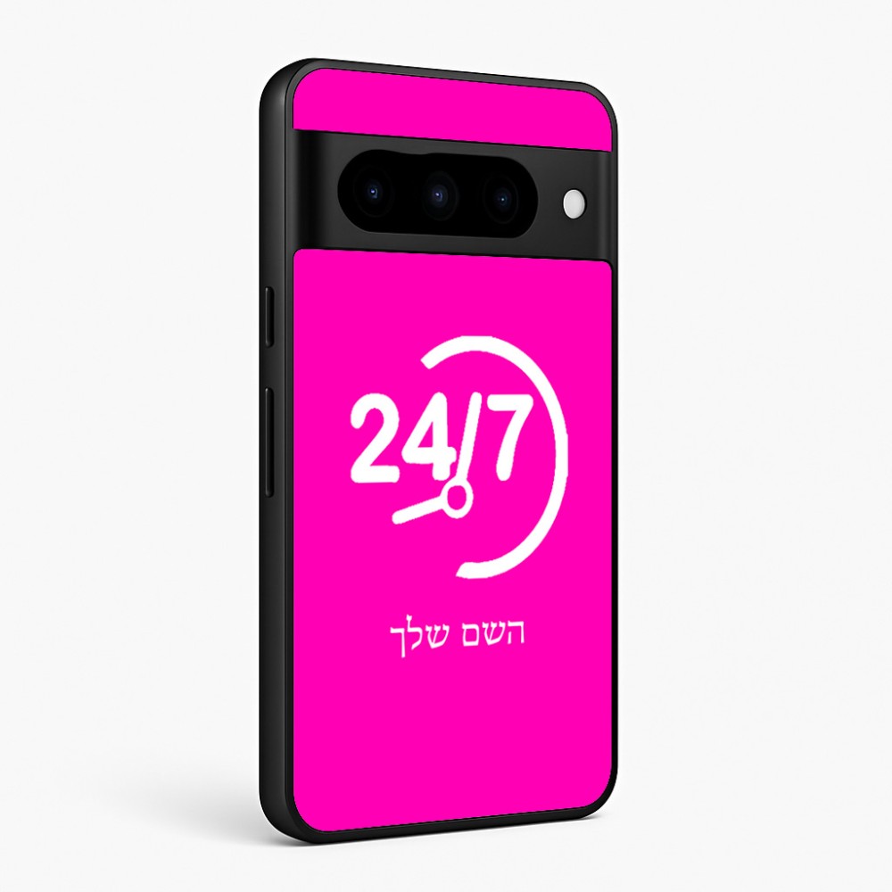 כיסוי בעיצוב אישי עם השם שלך לדגם - Google Pixel 10 Pro 5G בעיצוב 24 ביולי