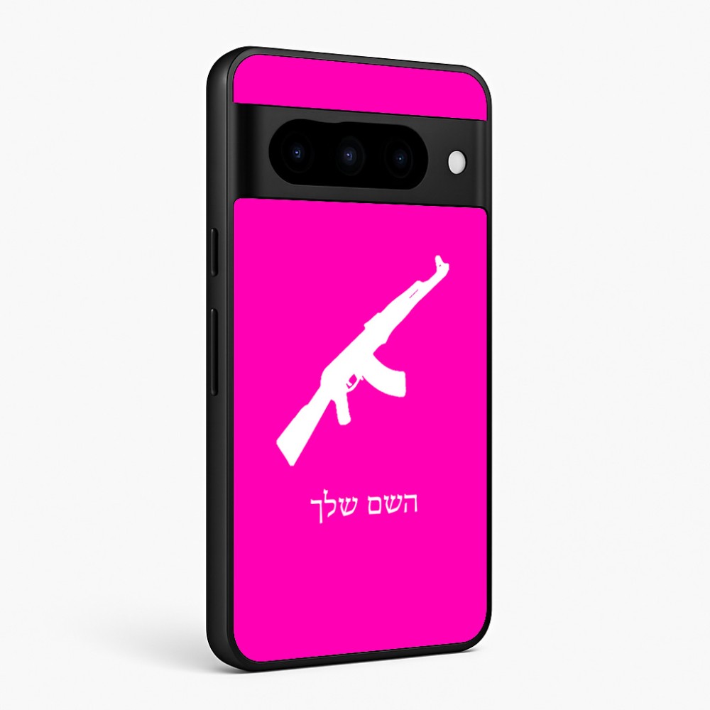 כיסוי בעיצוב אישי עם השם שלך לדגם - Google Pixel 10 Pro 5G בעיצוב אק 47
