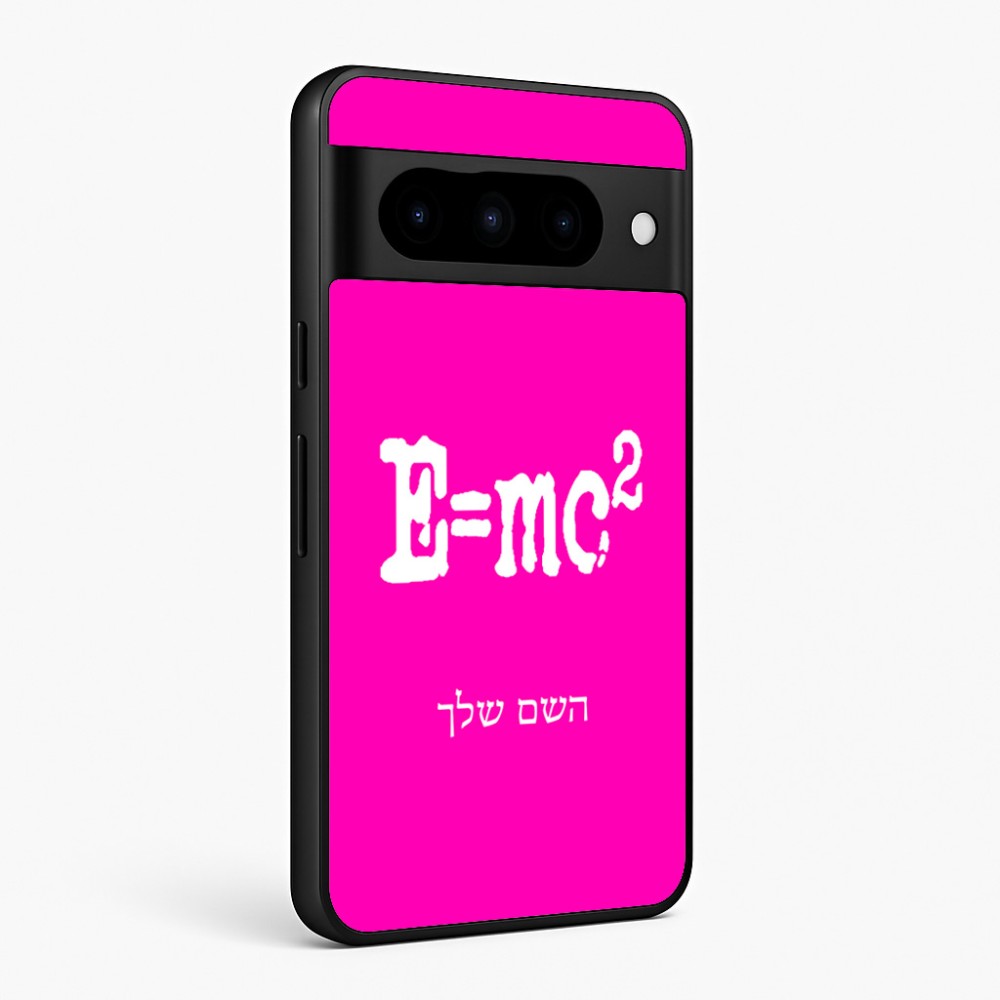 כיסוי בעיצוב אישי עם השם שלך לדגם - Google Pixel 10 Pro 5G בעיצוב נוסחת אלברט איינשטיין