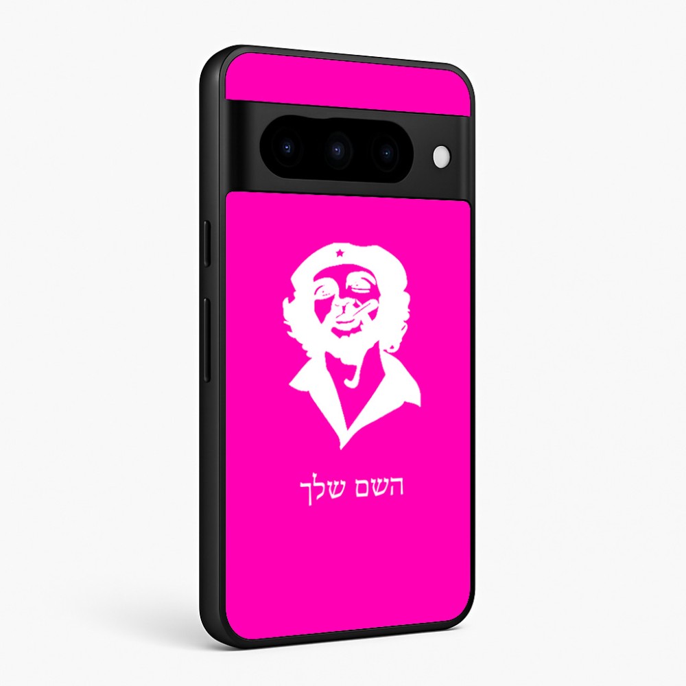 כיסוי בעיצוב אישי עם השם שלך לדגם - Google Pixel 10 Pro 5G בעיצוב צ'ה גווארה