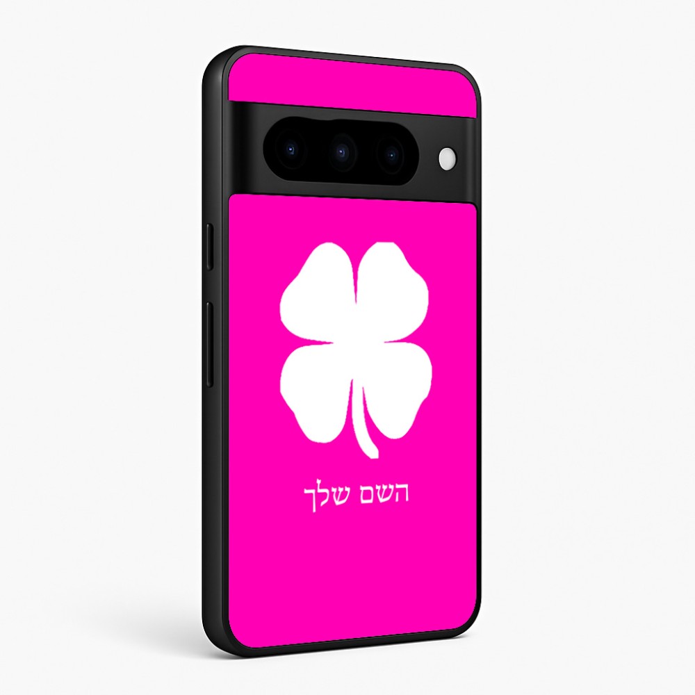כיסוי בעיצוב אישי עם השם שלך לדגם - Google Pixel 10 Pro 5G בעיצוב קלבר