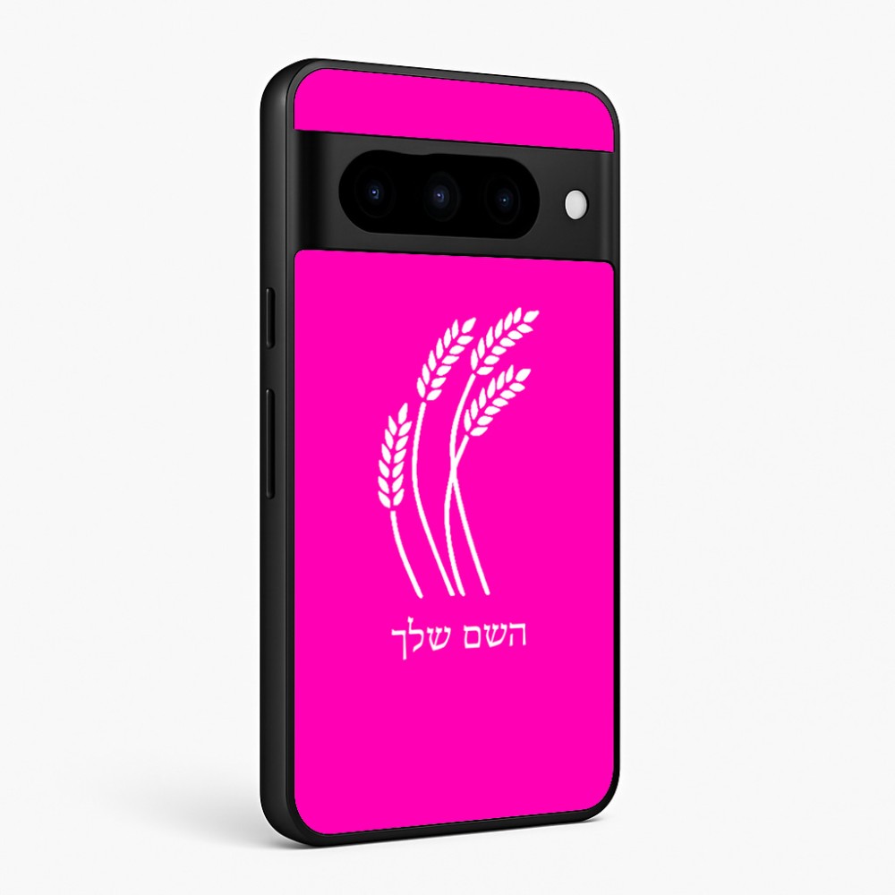 כיסוי בעיצוב אישי עם השם שלך לדגם - Google Pixel 10 Pro 5G בעיצוב חיטה גלית זהב