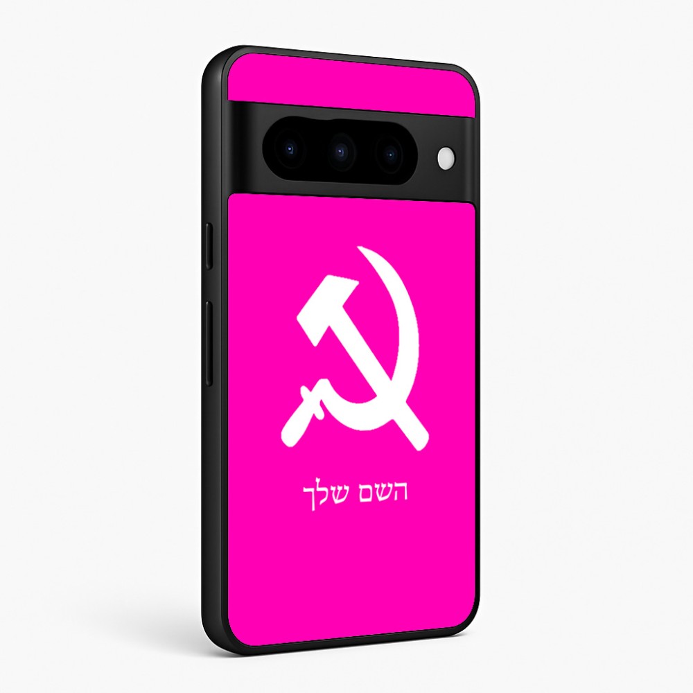 כיסוי בעיצוב אישי עם השם שלך לדגם - Google Pixel 10 Pro 5G בעיצוב פטיש ומגל