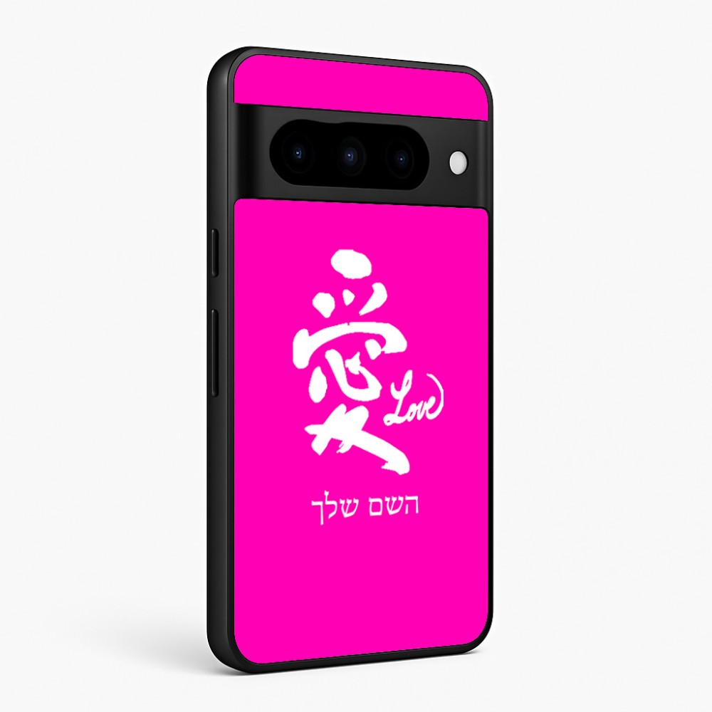 כיסוי בעיצוב אישי עם השם שלך לדגם - Google Pixel 10 Pro 5G בעיצוב אהבה באותיות יפניות
