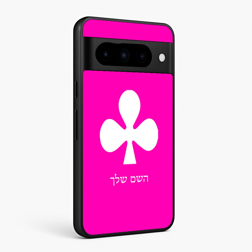 כיסוי בעיצוב אישי עם השם שלך לדגם - Google Pixel 10 Pro 5G בעיצוב אגם
