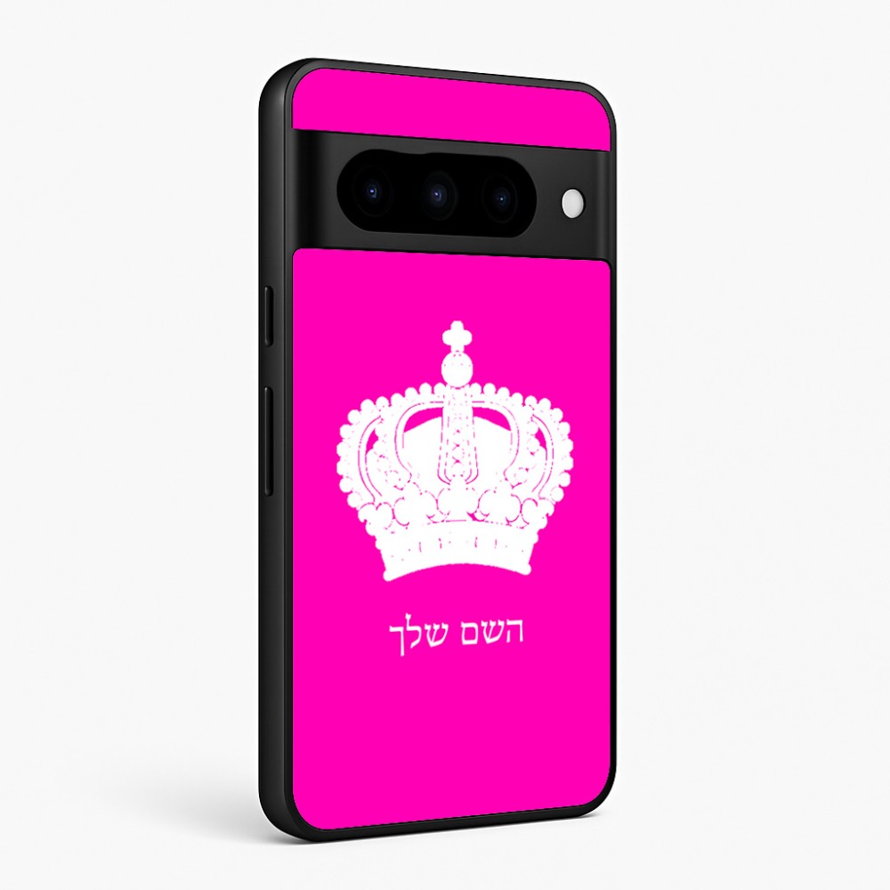 כיסוי בעיצוב אישי עם השם שלך לדגם - Google Pixel 10 Pro 5G בעיצוב כתר מלכותי