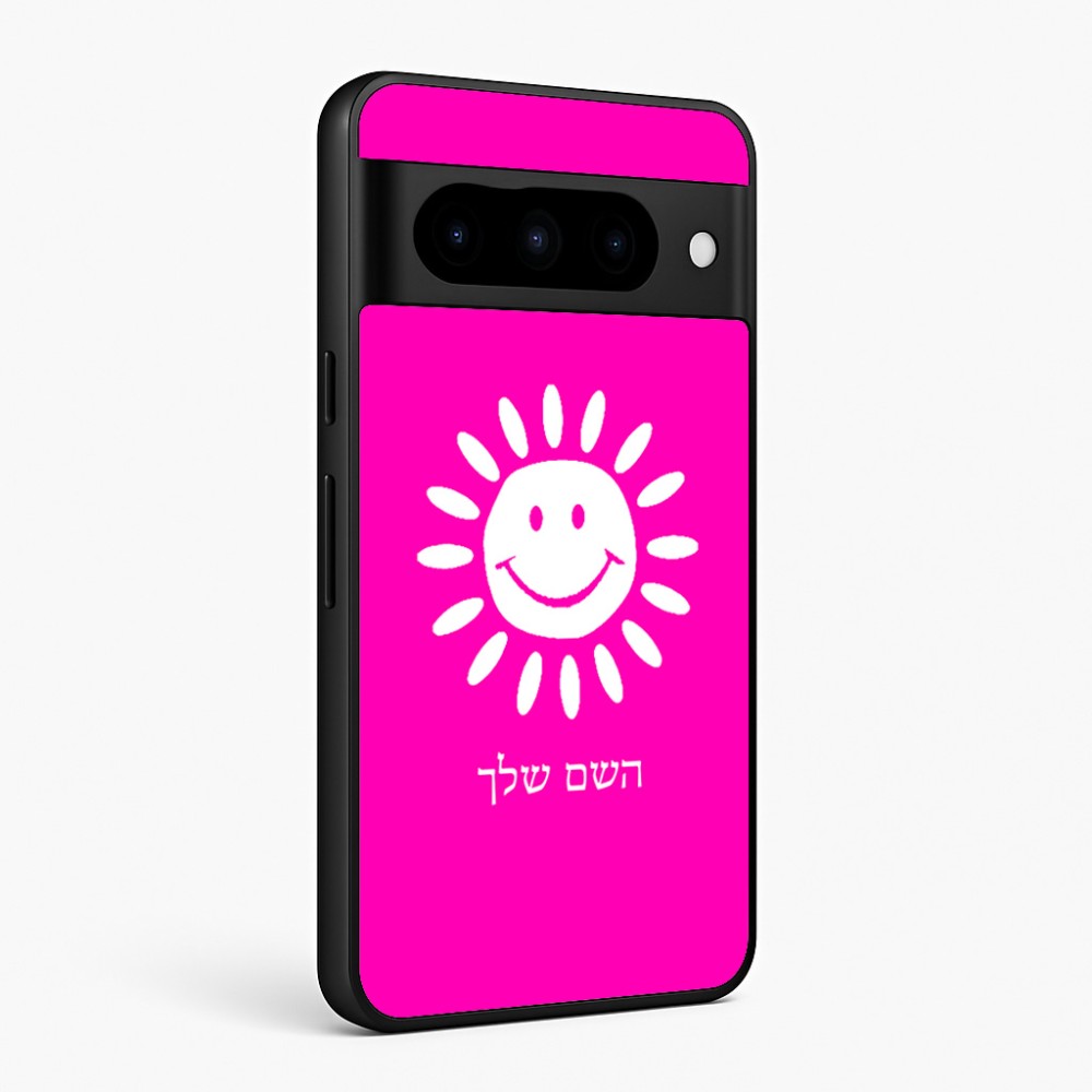 כיסוי בעיצוב אישי עם השם שלך לדגם - Google Pixel 10 Pro 5G בעיצוב שמש
