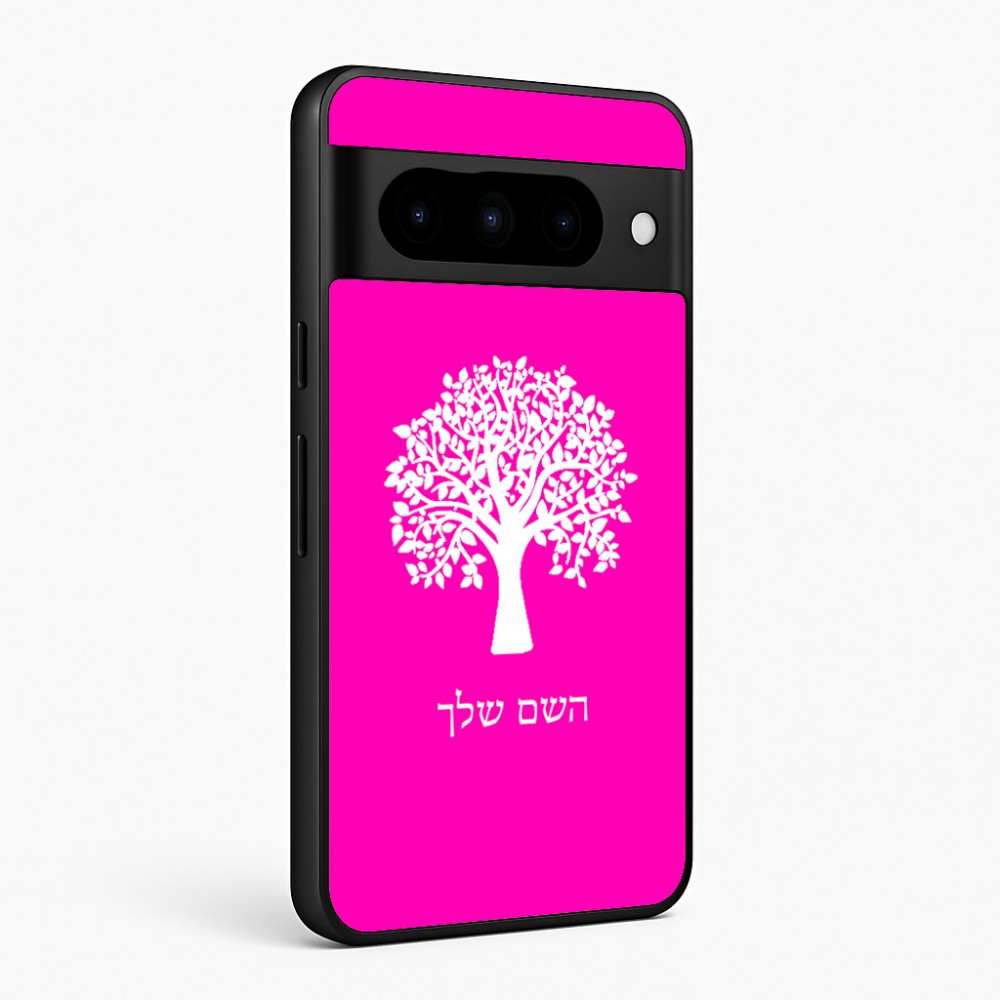 כיסוי בעיצוב אישי עם השם שלך לדגם - Google Pixel 10 Pro 5G בעיצוב עץ
