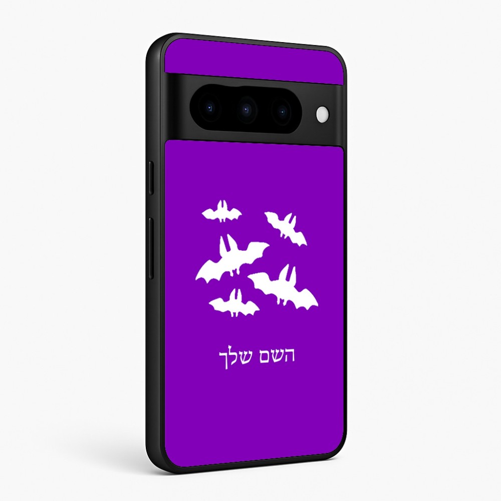 כיסוי בעיצוב אישי עם השם שלך לדגם - Google Pixel 10 Pro 5G בעיצוב עטלפים