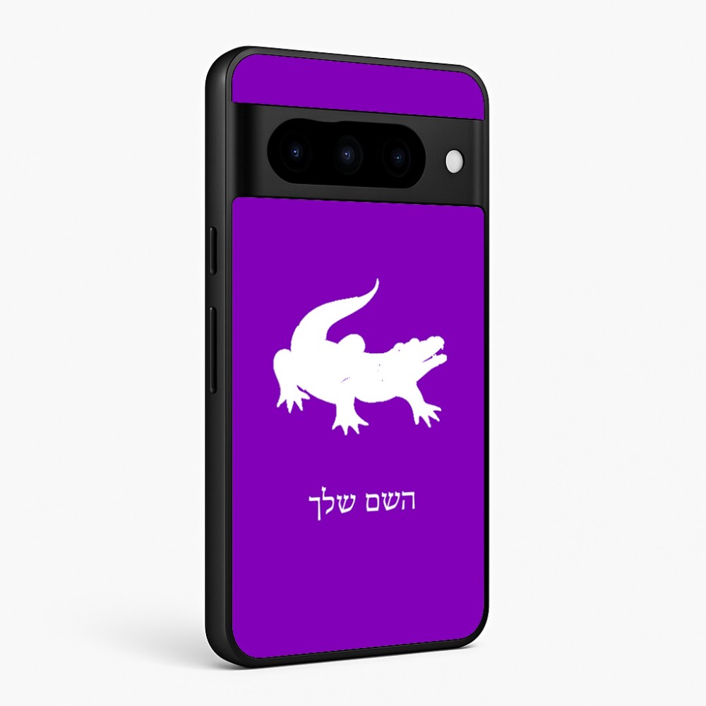 כיסוי בעיצוב אישי עם השם שלך לדגם - Google Pixel 10 Pro 5G בעיצוב תנין