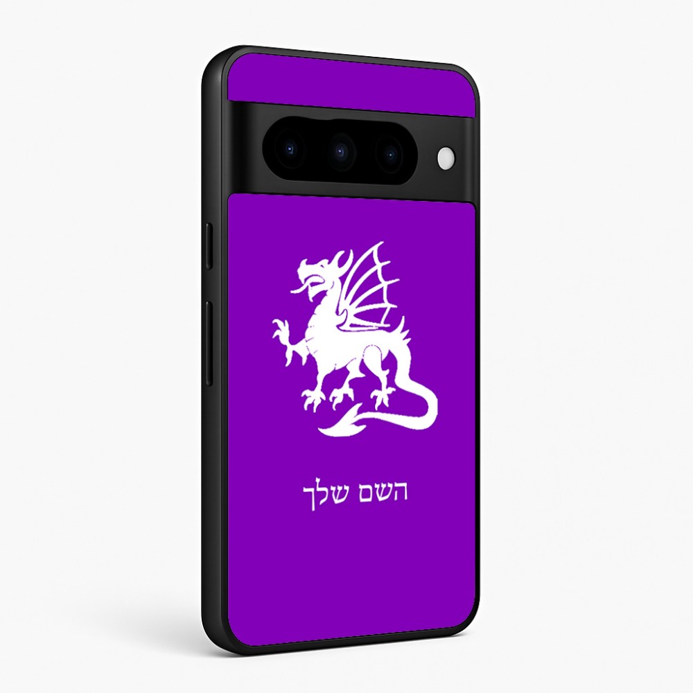 כיסוי בעיצוב אישי עם השם שלך לדגם - Google Pixel 10 Pro 5G בעיצוב דרקון