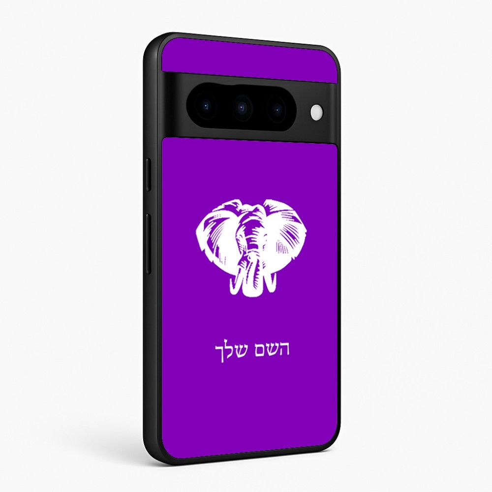 כיסוי בעיצוב אישי עם השם שלך לדגם - Google Pixel 10 Pro 5G בעיצוב ראש פיל