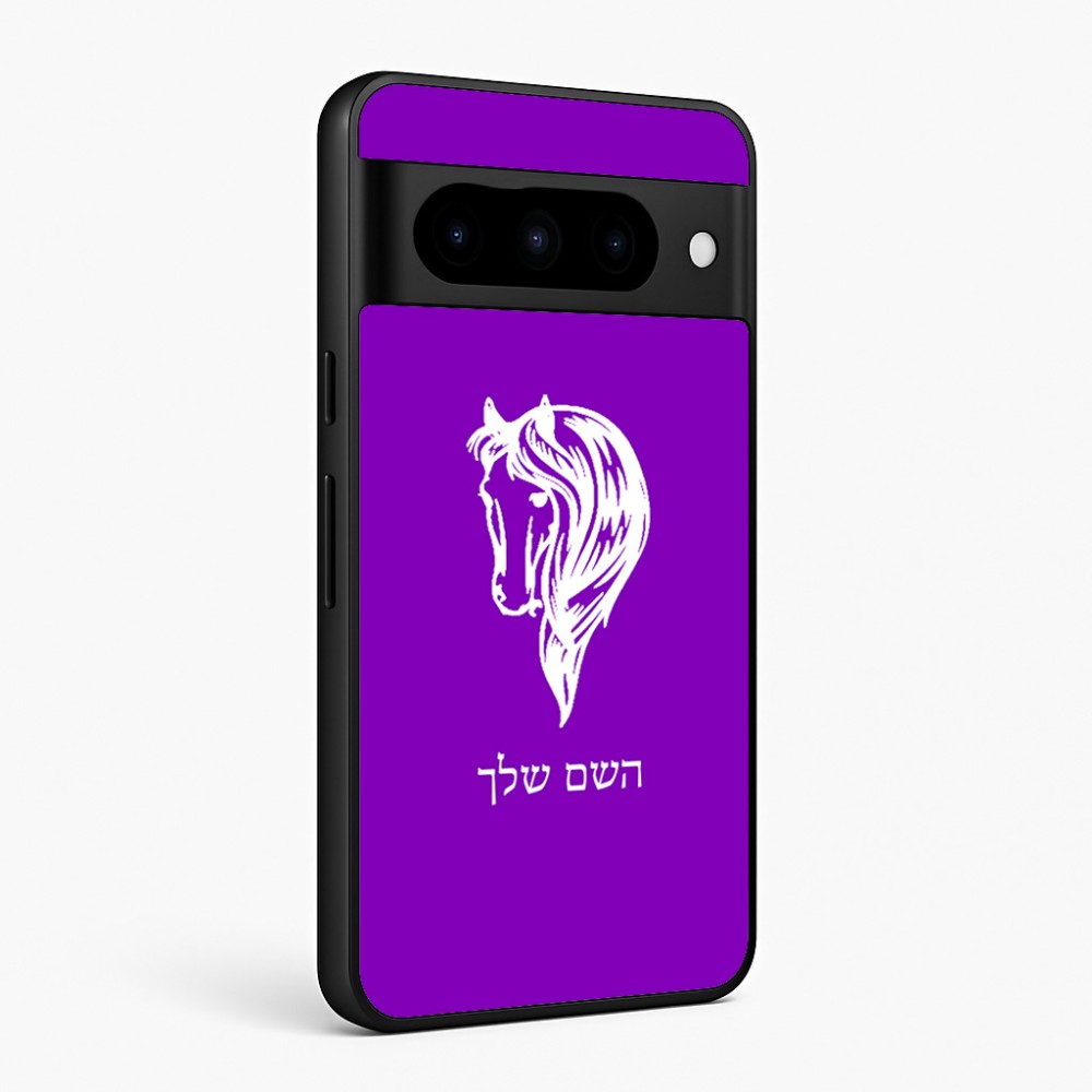 כיסוי בעיצוב אישי עם השם שלך לדגם - Google Pixel 10 Pro 5G בעיצוב ראש סוס