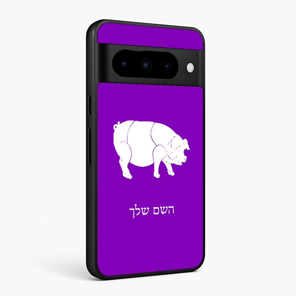 כיסוי בעיצוב אישי עם השם שלך לדגם - Google Pixel 10 Pro 5G בעיצוב חזיר