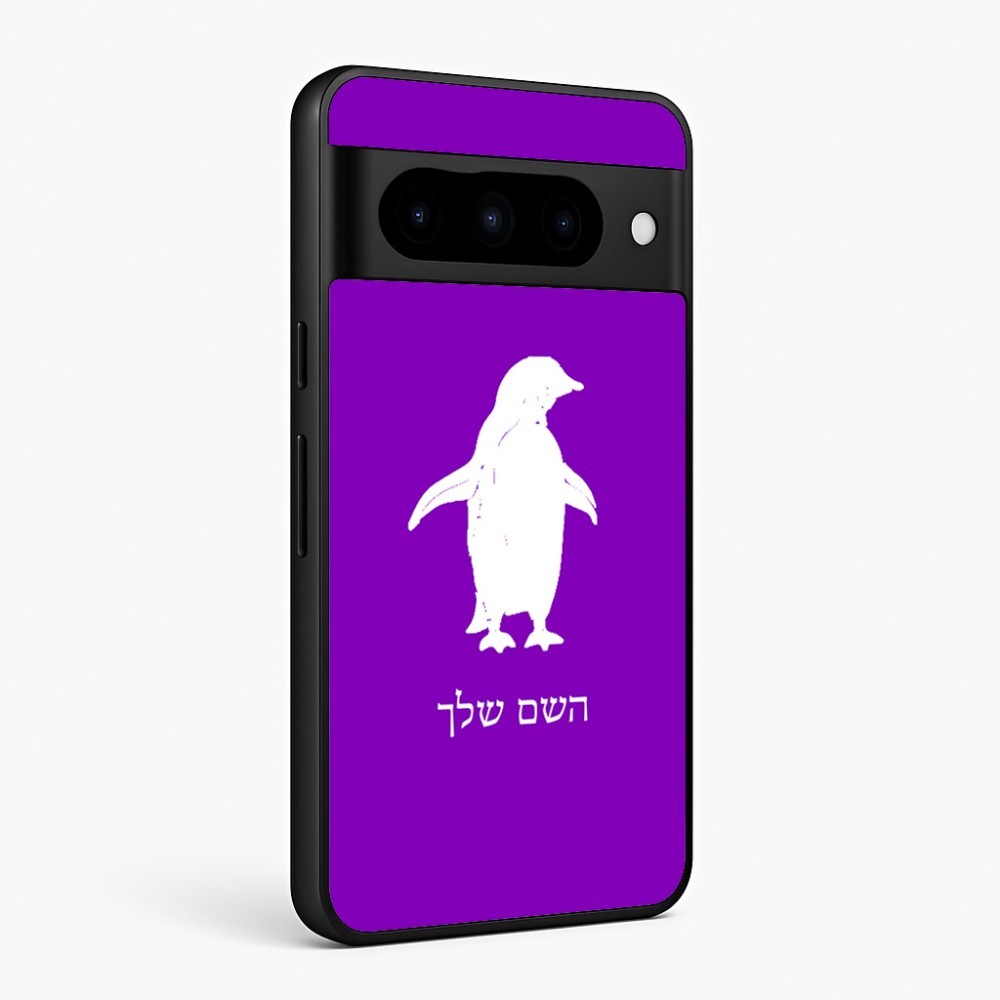 כיסוי בעיצוב אישי עם השם שלך לדגם - Google Pixel 10 Pro 5G בעיצוב פינגווין