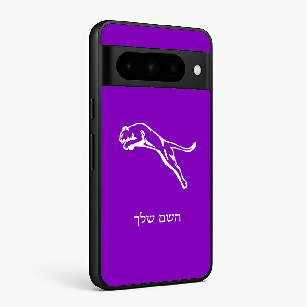 כיסוי בעיצוב אישי עם השם שלך לדגם - Google Pixel 10 Pro 5G בעיצוב פומה