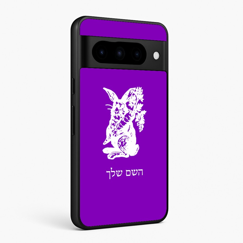 כיסוי בעיצוב אישי עם השם שלך לדגם - Google Pixel 10 Pro 5G בעיצוב ארנב מחזיק גזר