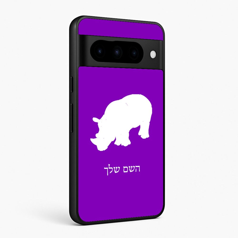 כיסוי בעיצוב אישי עם השם שלך לדגם - Google Pixel 10 Pro 5G בעיצוב קרנף