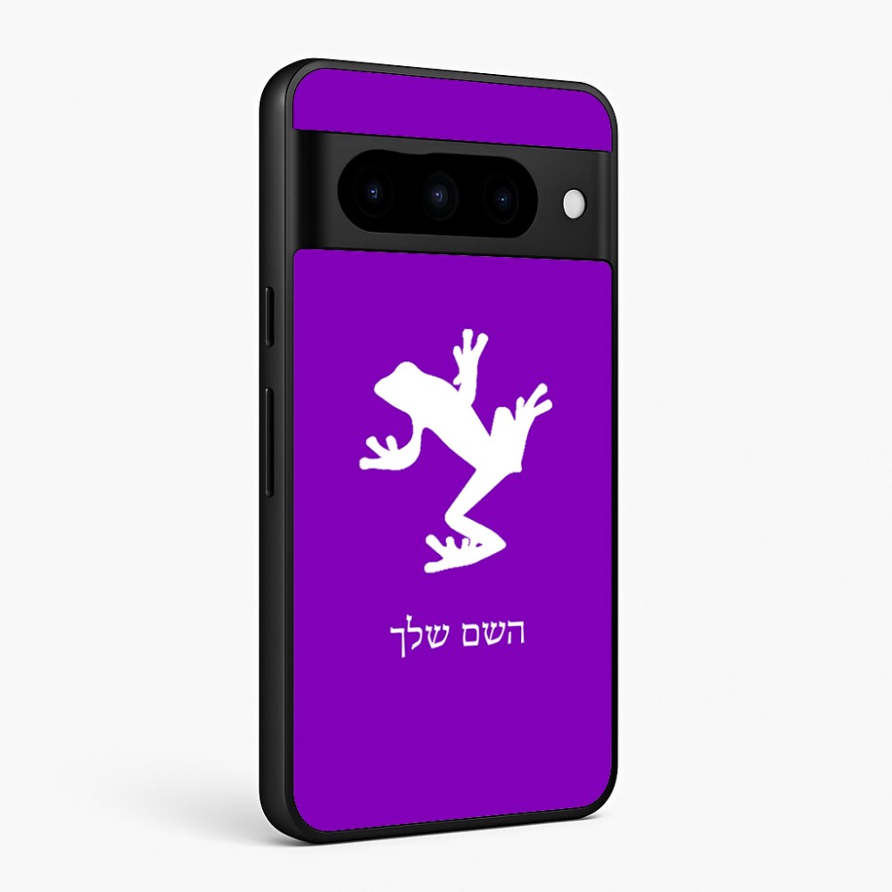 כיסוי בעיצוב אישי עם השם שלך לדגם - Google Pixel 10 Pro 5G בעיצוב צפרדע טרופית