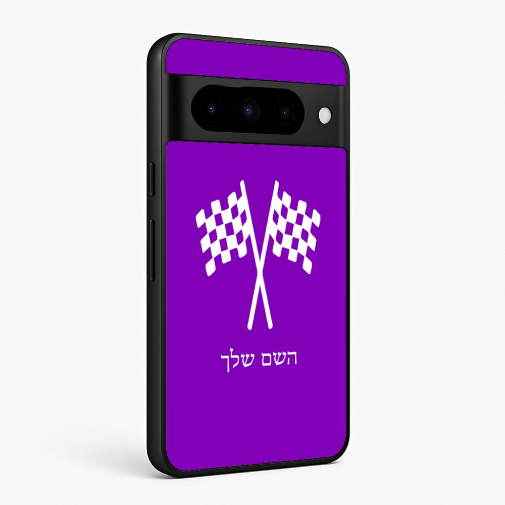 כיסוי בעיצוב אישי עם השם שלך לדגם - Google Pixel 10 Pro 5G בעיצוב דגל המירוץ