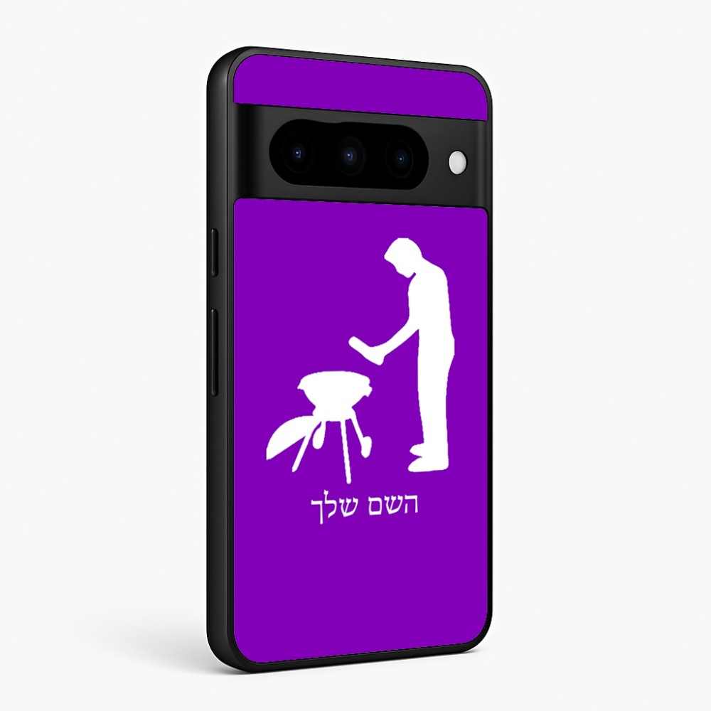 כיסוי בעיצוב אישי עם השם שלך לדגם - Google Pixel 10 Pro 5G בעיצוב גריל ברביקיו